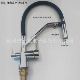 跨境三合一水龙头精铜厨房冷热双模净水机直饮水槽淘洗菜盆防溅头