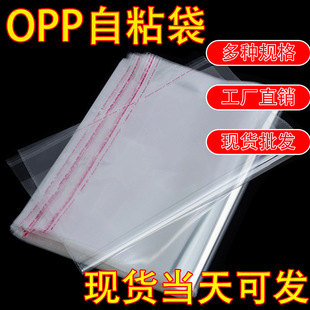 �F؛opp��ճ���Ʒ���b���b��͸���z������С����opp���S��ֱ�N