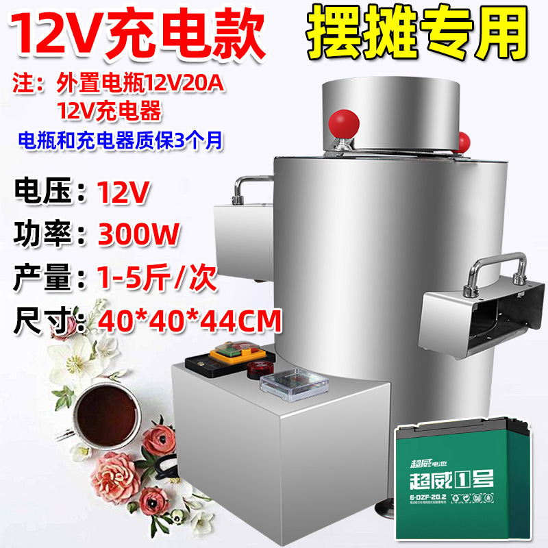 板栗剥壳机去皮机小型商用摆摊板栗脱壳电动全自动不锈钢扒皮机|undefined