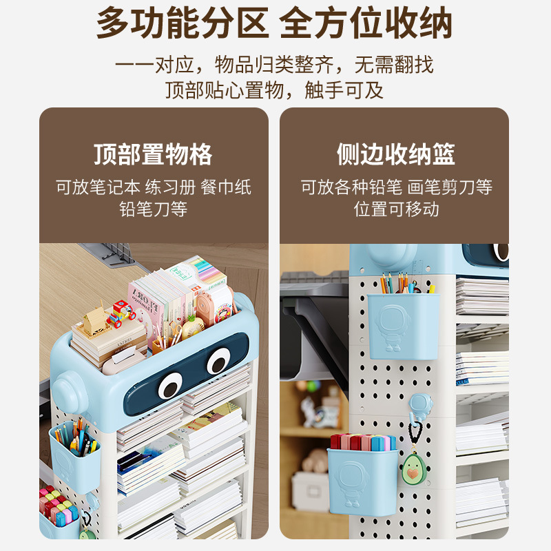书架学生课桌旁书本收纳架卡通站脚款课本整理架书房层架整理架|undefined