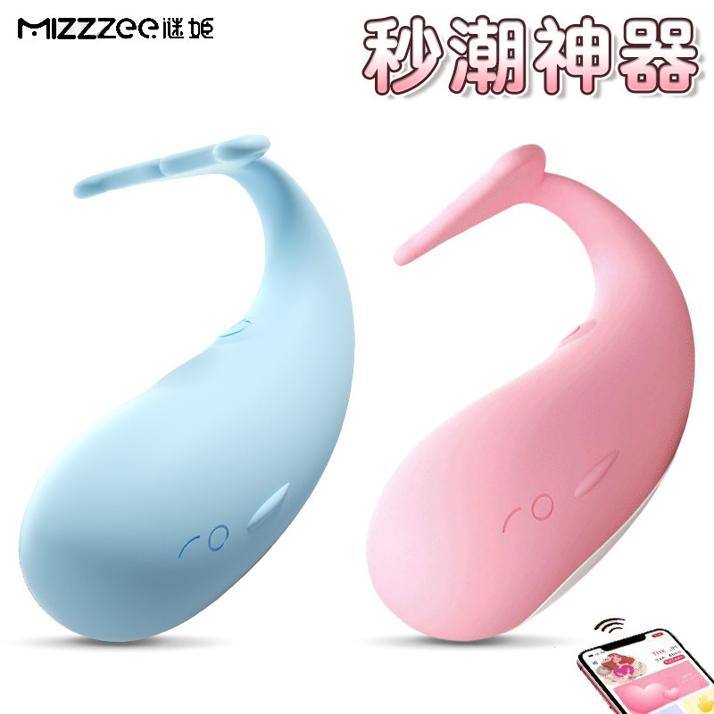 Mystery Pipi Whale Sexy Vibrator Mini App Remote Control Invisible Wearable Female Masturbation Sex Toy Mystery Pipi Whale Sexy Vibrator Mini App Remote Control Invisible Wearable Female Masturbation Sex Toy