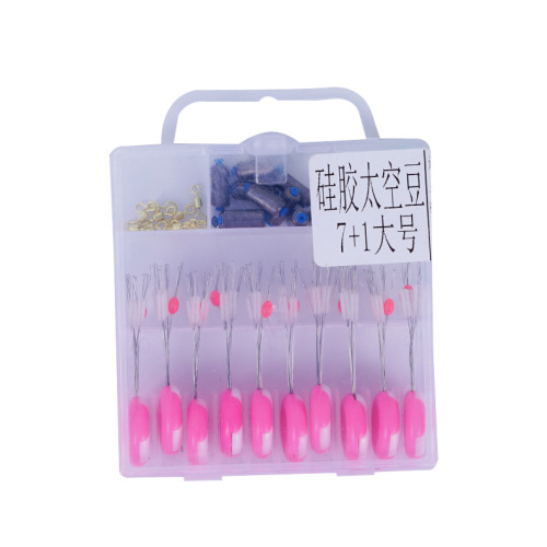 7+1 competitive fishing silicone space bean set, figure eight ring set, combination fishing accessories and fishing gear