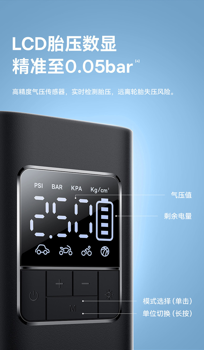 Baseus Car Air Pump Car Suitable for Xiaomi Tire Pump Car Electric Portable Tire Pressure Bicycle