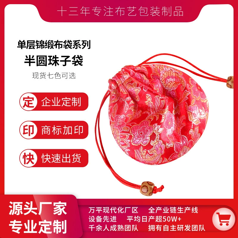 Оптовые маленькие тканевые мешочки для хранения ювелирных изделий, винтажные китайские вышитые мешочки для ювелирных изделий на шнурке.