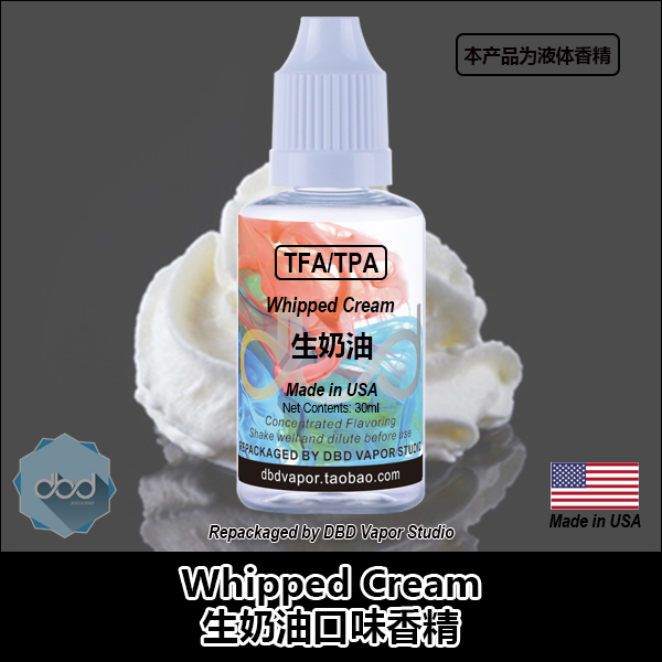 j8香精reTF奶油口味美国进口ATP液体生AhippDIYed香精CWam其他g3