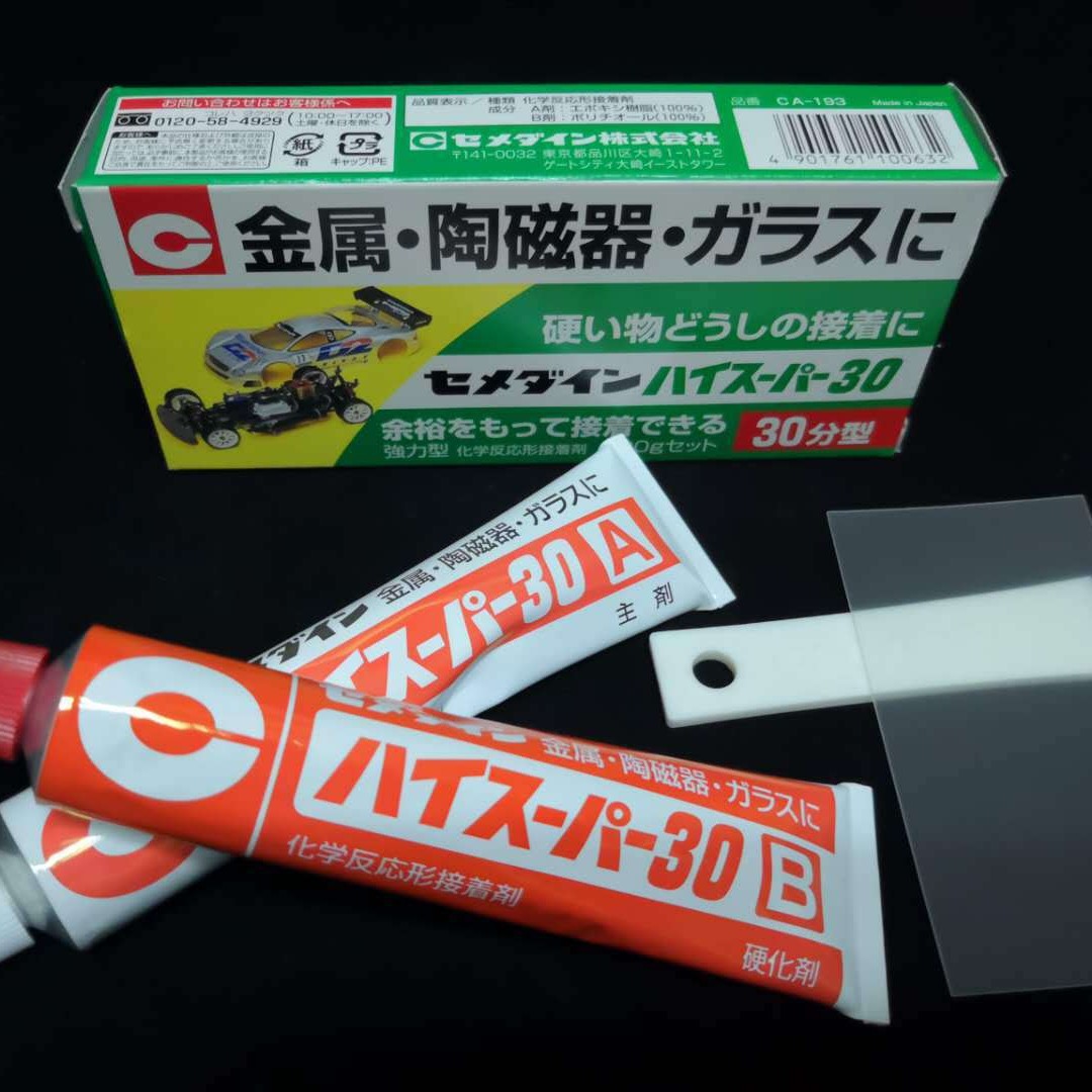日本施敏打硬 CEMEDINE193现货供应CA-193半小时环氧树脂胶
