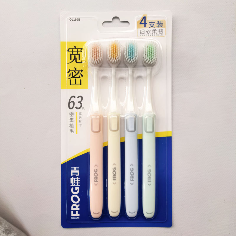 개구리 치아 보호기 칫솔 4 팩 성인 남성과 여성의 큰 브러시 머리 치아 청소 큰 머리 부드러운 머리 커플 가정용 칫솔질