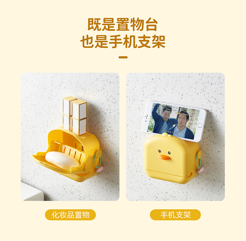 6653-蛋黄鸭壁挂皂盒_08.jpg