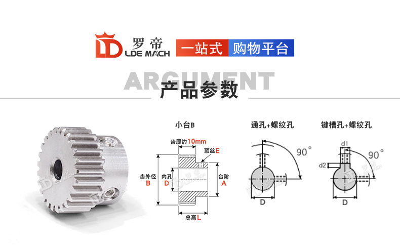 304 Stainless Steel Gear 1 Mold 43 Teeth 1M43T with Convex Step Spur Gear Spur Gear Rack Precision Finished Hole