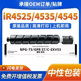 硒鼓、粉盒;墨盒、墨水;碳粉