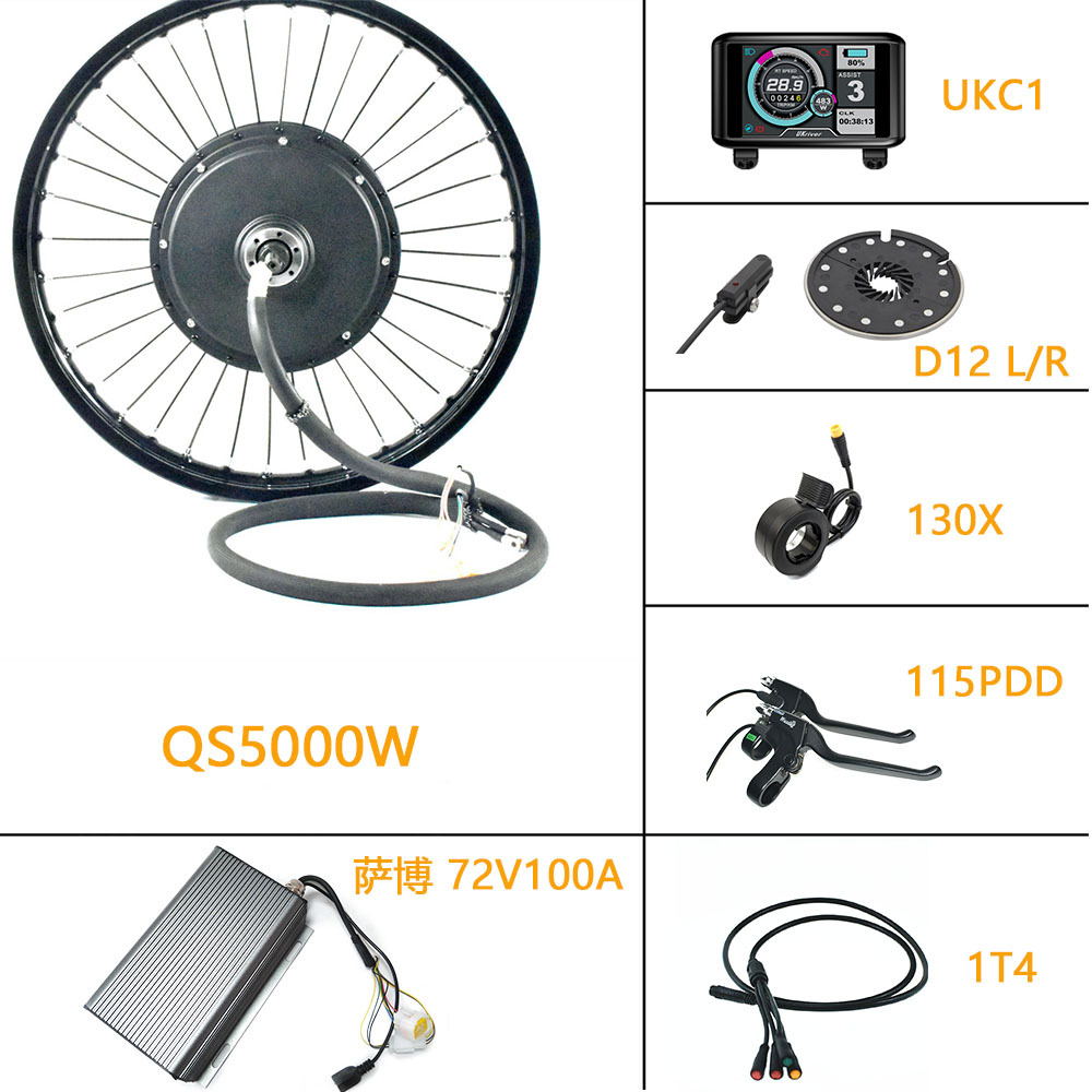 SAAb 72V100A MountAin Bike ReAr Wheel Modified Electric Moped Kit TrAnsit Motor 5000WUKC1