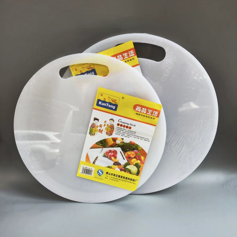Cutting Board (Junteng) Plastic — Multiple Sizes, Thickness 6/7/10 mm, Food-safe