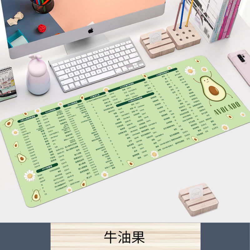 大号鼠标垫快捷键加厚家用办公电脑通用桌垫简约男女生轻奢|undefined