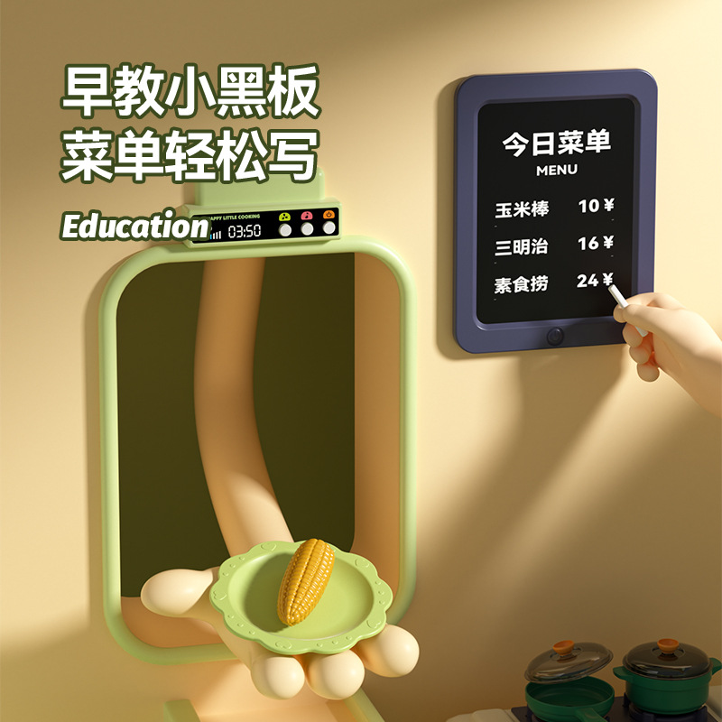 Niña de simulación de cocina juguetes de cocina puzzle 3 - 6 años de cocina niña bebé regalo de cumpleaños para niños