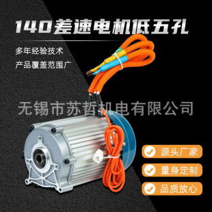 140����늙C�����ֱ���oˢ늙C���Y늄�܇��܇60V72V������