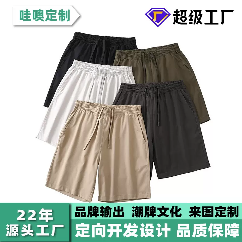 男士SolotexTeflon三防休闲短裤户外轻薄运动裤/OEM厂家代工批发
