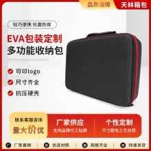 现货外置笔记本DVD光驱EVA包防震保护套便携移动刻录机硬壳收纳包