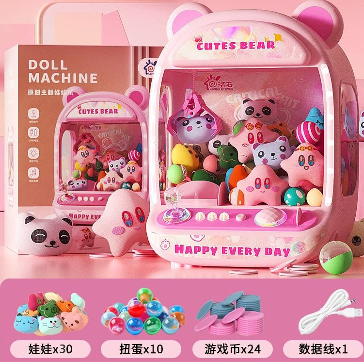 新型の超大型子供が子供を捕まえて子供を捕まえます。