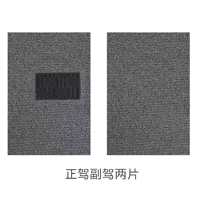 Universal – Universal Car Silk Universal Foot Pad - black-gray-driver-passenger-side