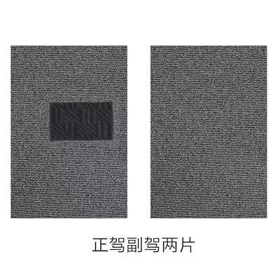 Car wire ring foot pad Universal Foot Pad - black-and-gray-driver-and-passenger