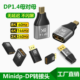 DP1.4ĸ��ĸ�D���^minidp�DDP���2��������Displayport���