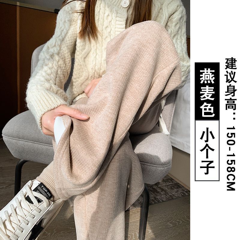 カシミヤニットのワイドパンツ女性秋冬2024年の新型ハイウエストの垂れ下がった感じがやせています。