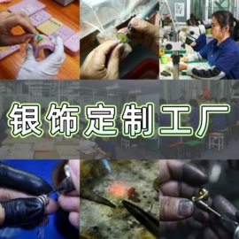 珠宝首饰定制;饰品定制;耳环