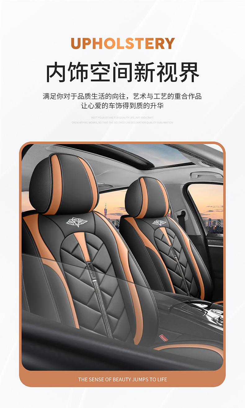 Cross-Border Foreign Trade All-Season Universal Summer Full-Cover Seat Cover, Ventilated and Breathable Leather Seat Cushion, New Full-Cover Car Seat Cover