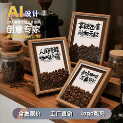 批发咖啡豆标本装饰创意摆台咖啡厅吧台桌面文艺氛围摆件木质相框