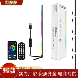 LED装饰灯;落地灯;植物生长灯