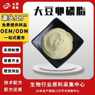 ������֬ ��֬��đ�|PCSoybean Lecithin�仯����֬ ʳƷ��ԭ��