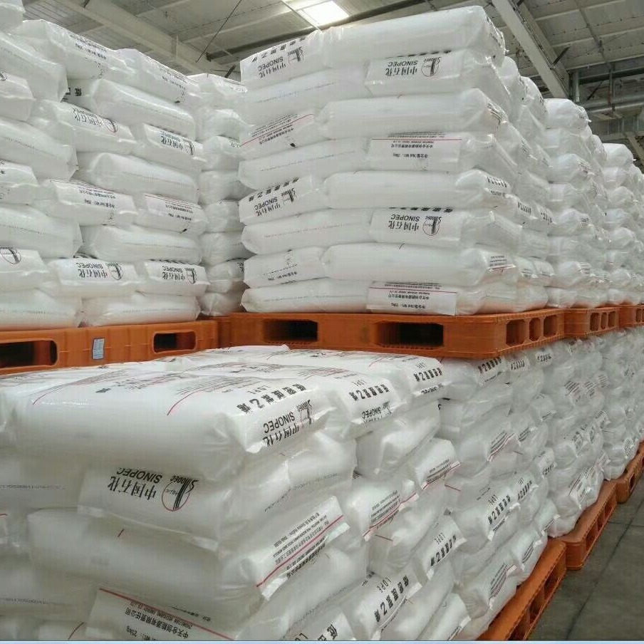 LDPE高压聚乙烯大庆石化18D 量大优惠