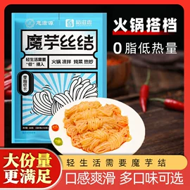 待煮面条;粉丝、粉皮;方便面类