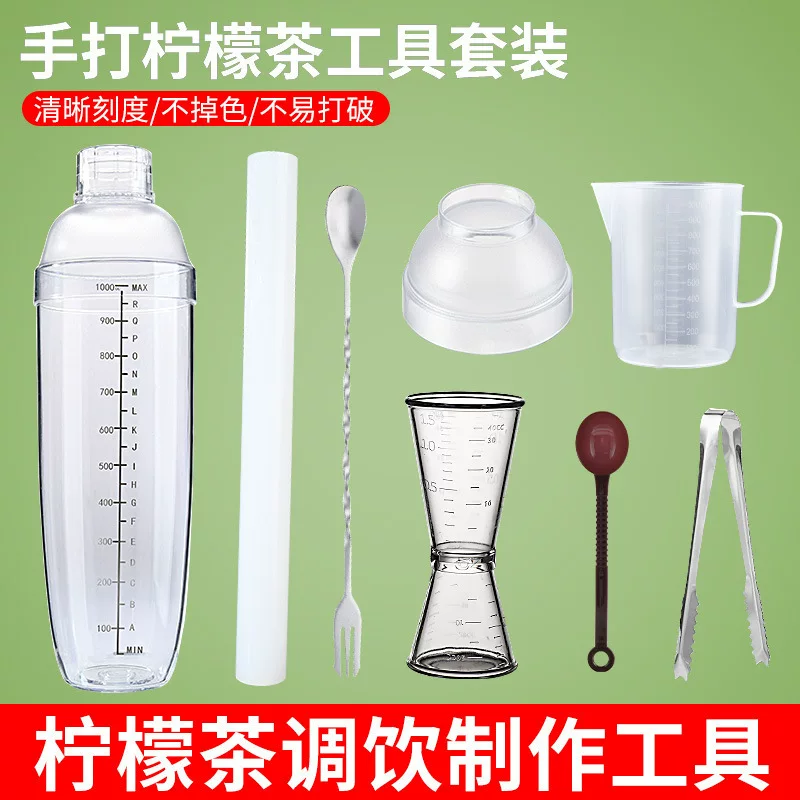 Shaker, set, milk tea