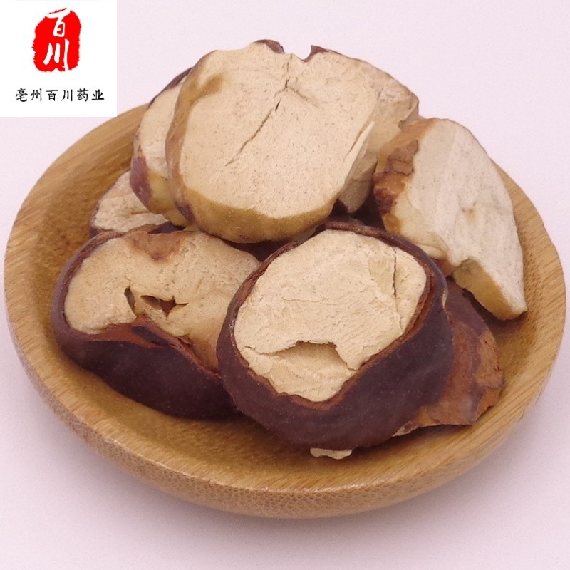 娑罗子中药材 梭罗子 婆罗子  一斤 梭罗果 沙罗子 新货