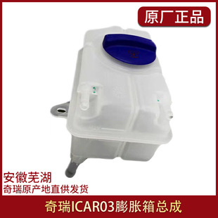 �m�������ICAR03��Û�係�� ICAR03ԭ�Sˮ�� Jaecoo J6