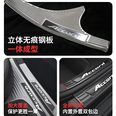 Pedal S09, Stainless Steel L06 Door | Dekorativ pedal başlıqları