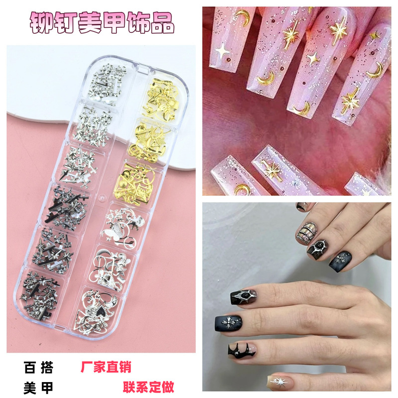 New Nail Art Accessories Set, Special-Shaped Rivets, Shell Pieces, Colorful Pearls, Flats Bottom Diamonds, Sequins, Long Nail Glue New Nail Art Accessories Set, Special-Shaped Rivets, Shell Pieces, Colorful Pearls, Flats Bottom Diamonds, Sequins, Long Nail Glue
