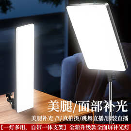 32寸直播补光灯拍照led美颜格栅平板灯 24方形灯室内摄影打光灯