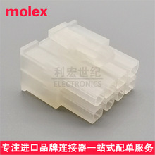 molex 3901-2080/5557-08R/Mini-Fit �z��39012080�g��4.20mm8pin