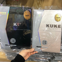 kuke酷可适用iPad保护壳平板电脑ipad678皮套pro10.2平板matepad