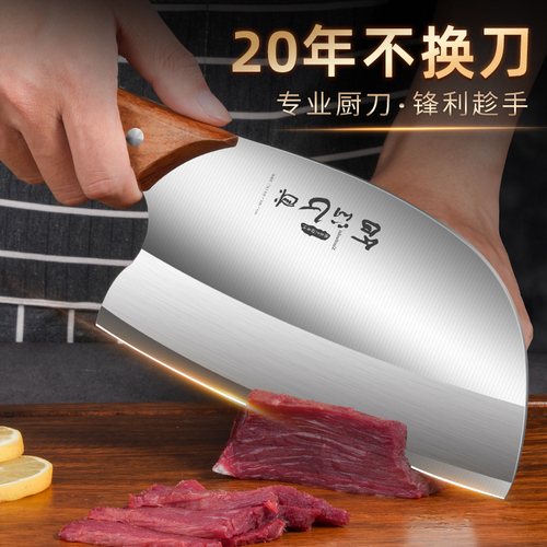 Yangjiang Kitchen Knife Set Household Kitchen Knife Set Stainless Steel Fish Head Knife Sharp Vegetable Cutting Knife Chef Knife Combination Set