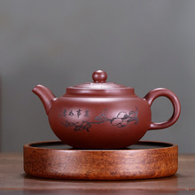 紫来顺紫砂茶壶正品功夫茶具套装宜兴如意壶来图刻字生产商11345