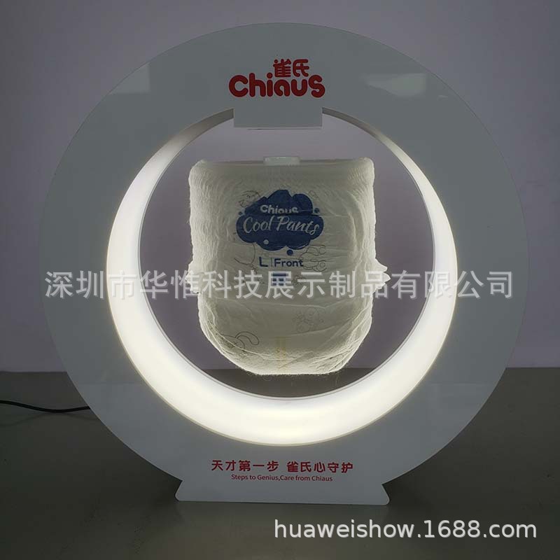 深圳厂家直销磁悬浮纸尿裤展示架拉拉裤陈列展示母婴店360度展示