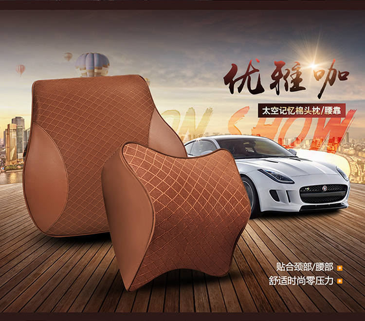Factory cross-border direct sales car comfortable soft memory cotton headrest waist car wear-resistant breathable neck pillow waist cushion