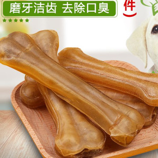 Cowhide Pressed Dog Bone Golden Retriever Corgi Anti-Bad Breath 6inch Molar Stick Pet Chew Resistant Teeth Cleaning Dog Snacks H