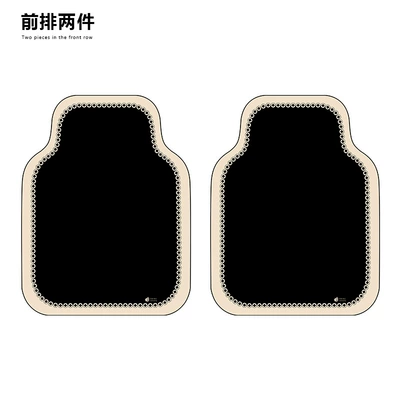 Luxury Car Floor Mats, Car: Avtomobil döşəmə paspasları - ink-dyed-solid-color-front-row-two-piece-foot-pads