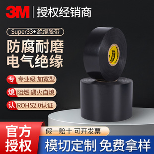 3m33+�^���z�����I����ȼpvc�ӌ�늹��z���͸߉��o�U3m늚��z��