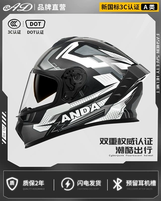 Motorcycle Helmet Headset – Women, Universal Motorcycle Summer Bluetooth Earphones - black-phantom-dot-3c-certified-hd-anti-fog-mirror-m