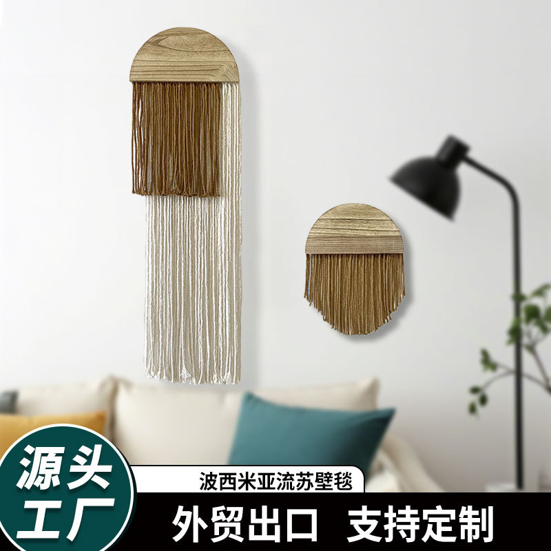 Alfombra de bordilla bohemiana de algodón nórdico decoración hecha a mano decoración de pared de tapices de madera sólida semirredonda de la sala de estar del hotel